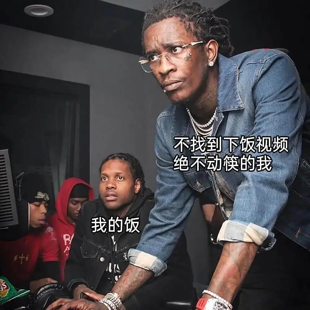 不找到下饭视频绝不动筷的我我的饭