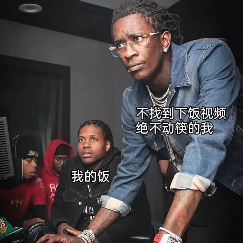 不找到下饭视频绝不动筷的我我的饭