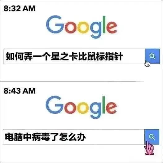 8:32AMGoogle如何弄一个星之卡比鼠标指针8:43A