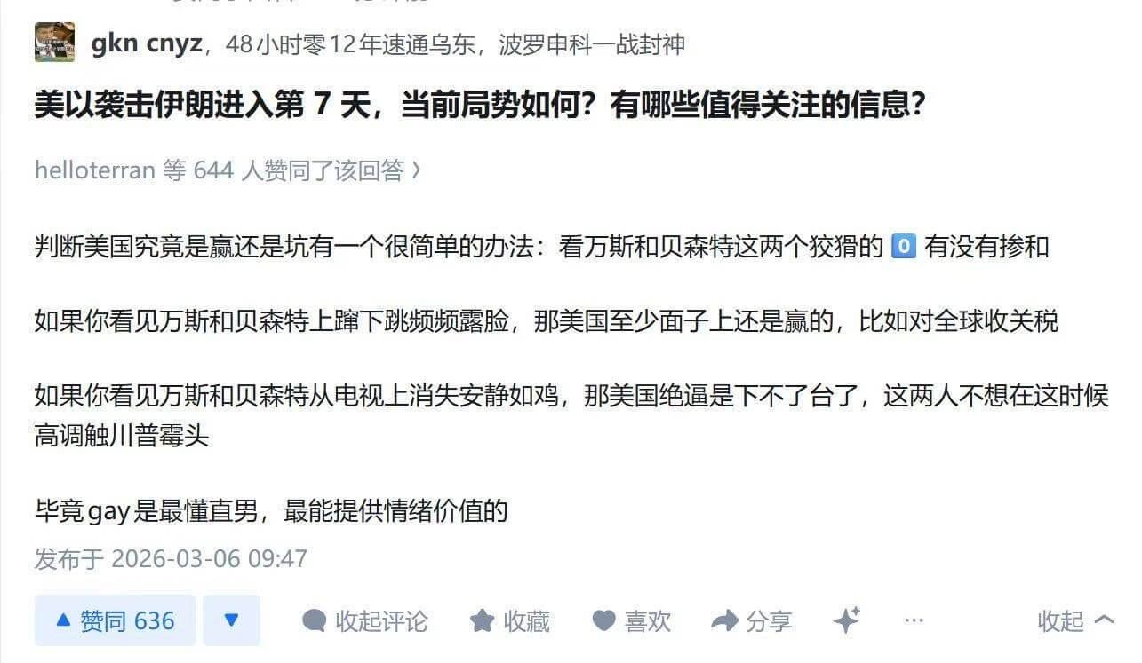 gkncnyz，48小时零12年速通乌东，波罗申科一战封神。