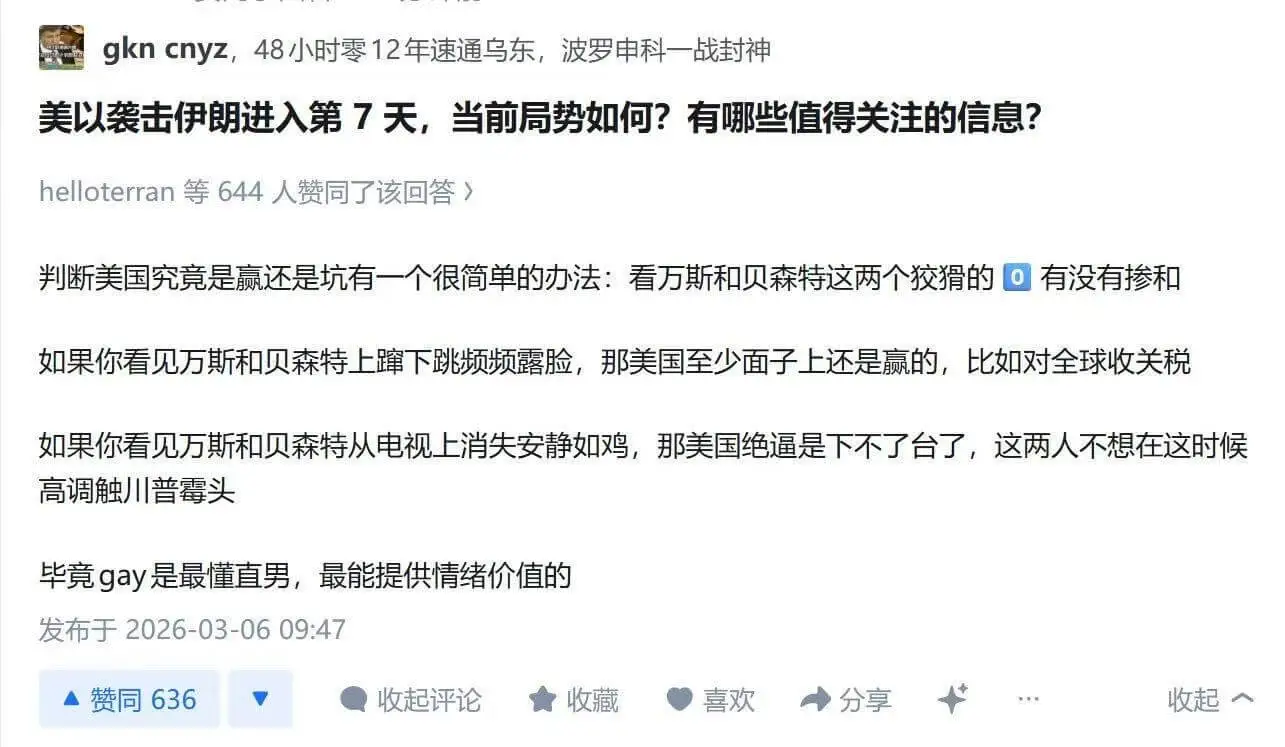 gkncnyz,48小时零12年速通乌东,波罗申科一战封神。