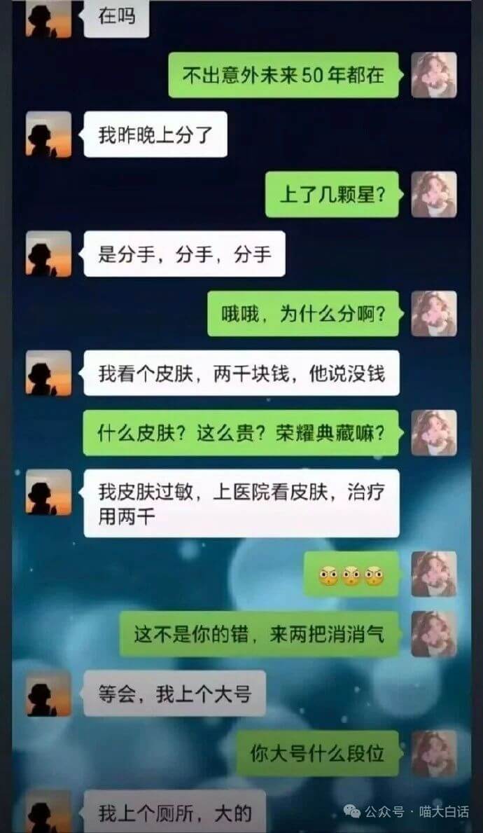 在吗不出意外未来50年都在我昨晚上分了上了几颗星？是分手，分
