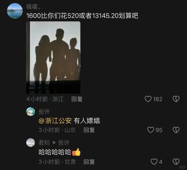 1600比你们花520或者13145.20划算吧4小时前·浙