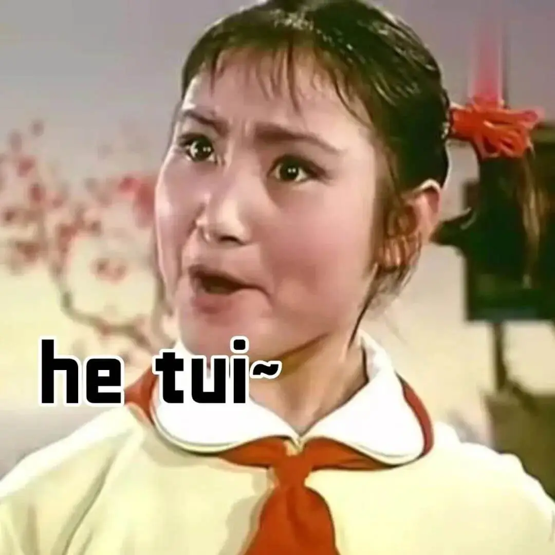 hetui~
