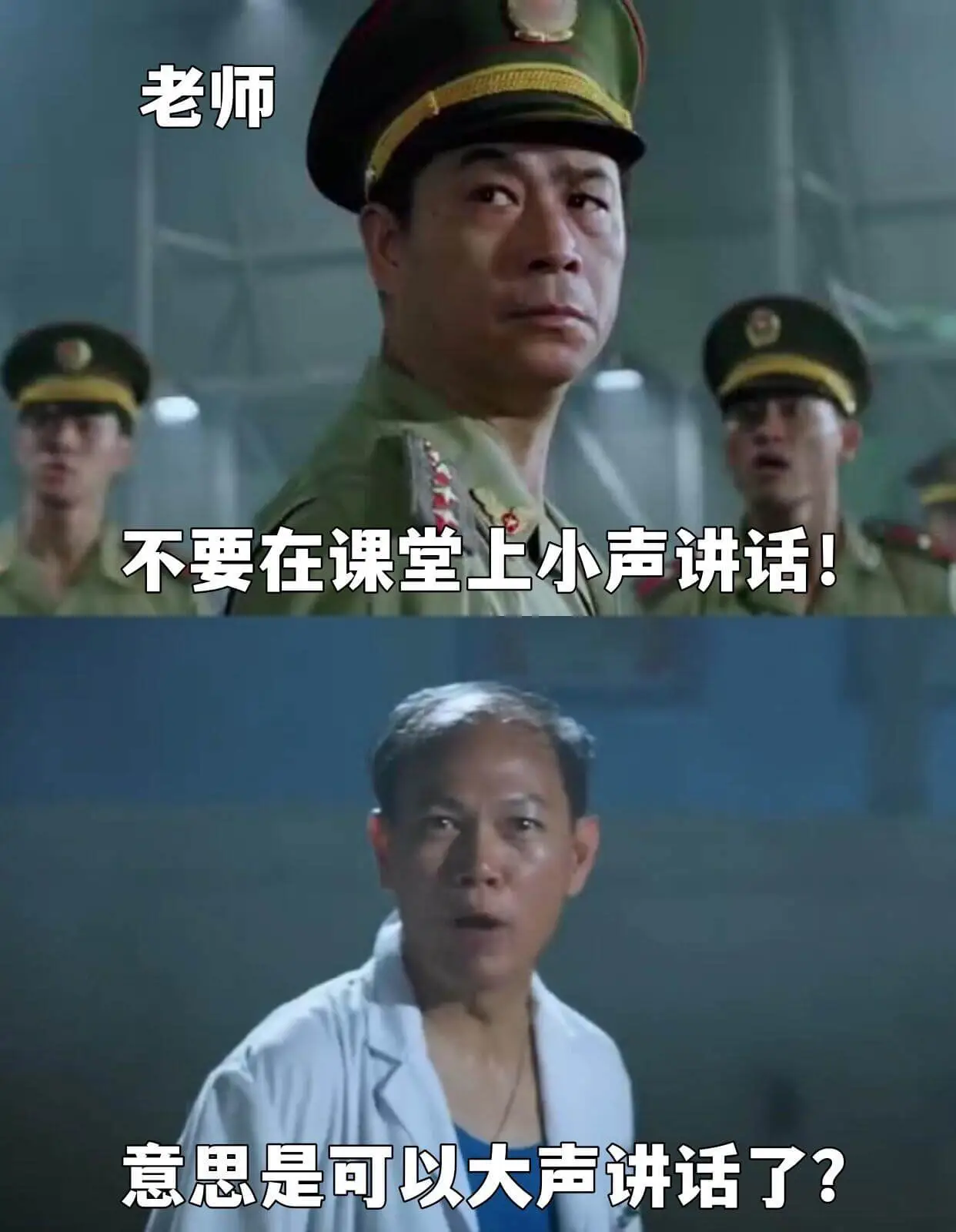 不要在课堂上小声讲话！意思是可以大声讲话了?