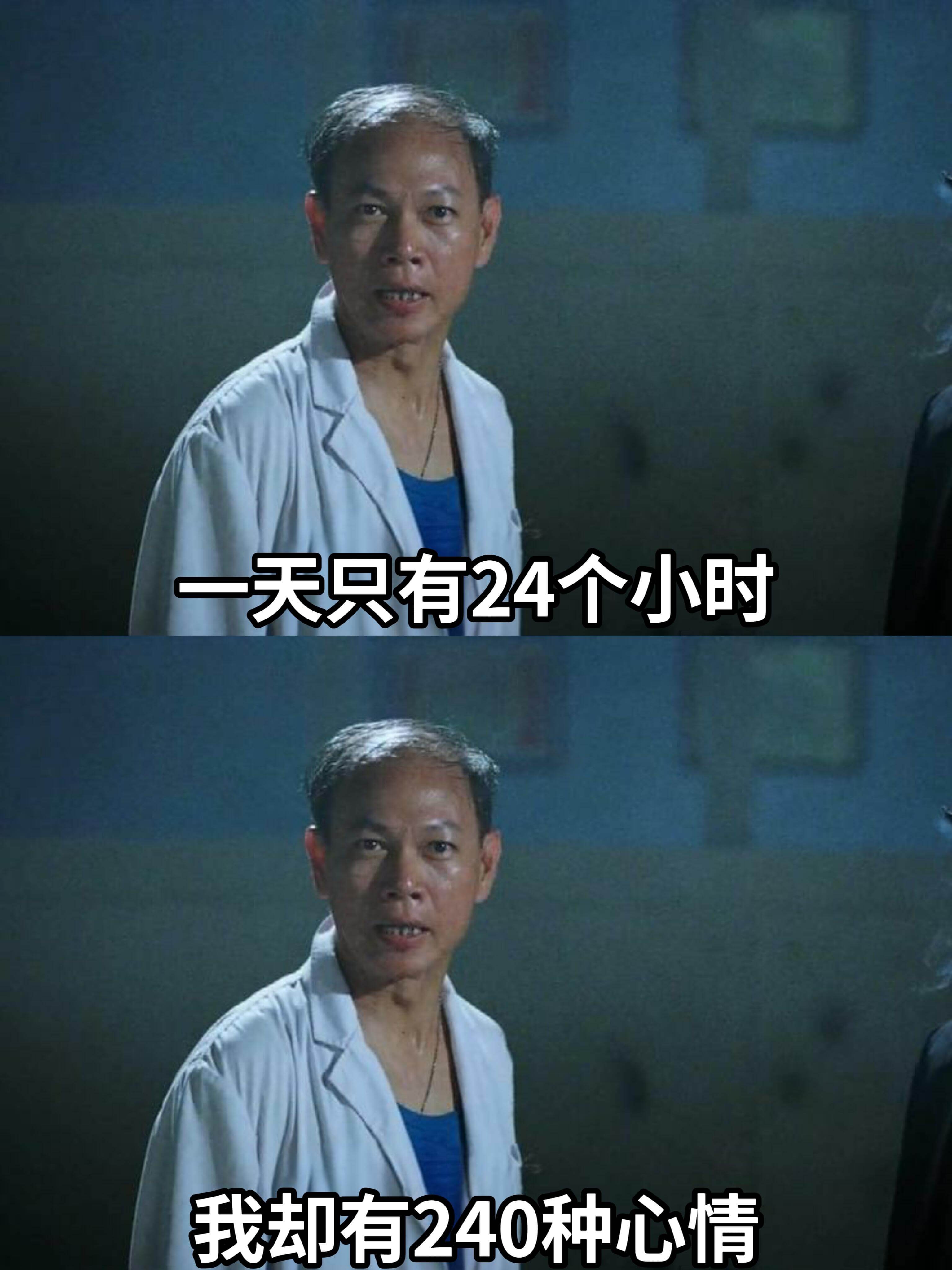一天只有24个小时