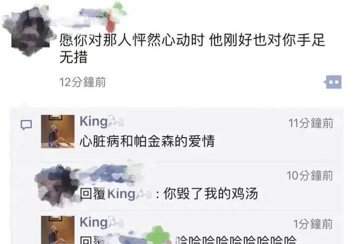 愿你对那人怦然心动时，他刚好也对你手足无措。12分钟前Kin