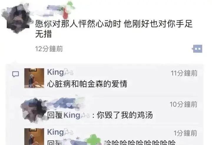 愿你对那人怦然心动时，他刚好也对你手足无措。12分钟前Kin