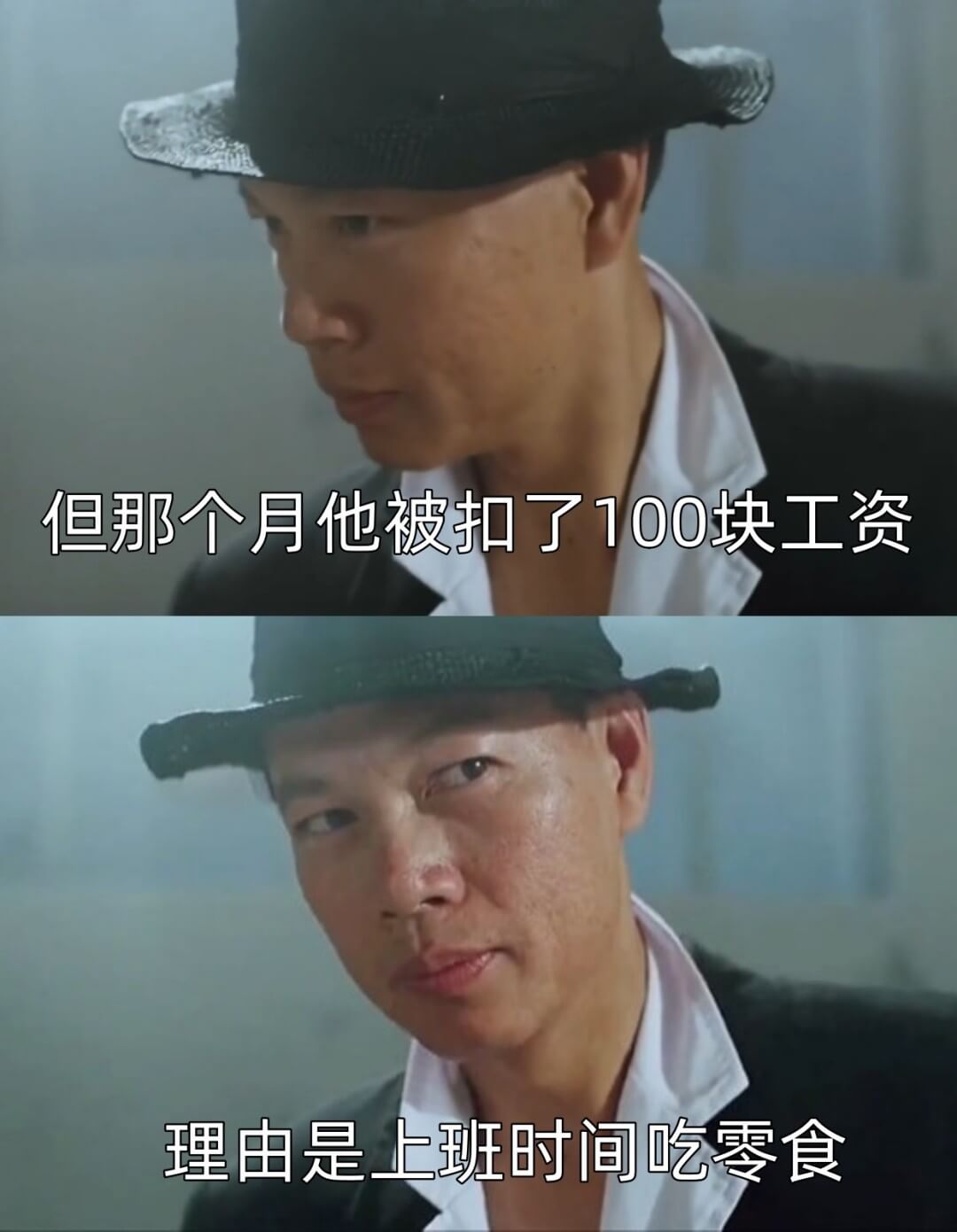 但那个月他被扣了100块工资理由是上班时间吃零食