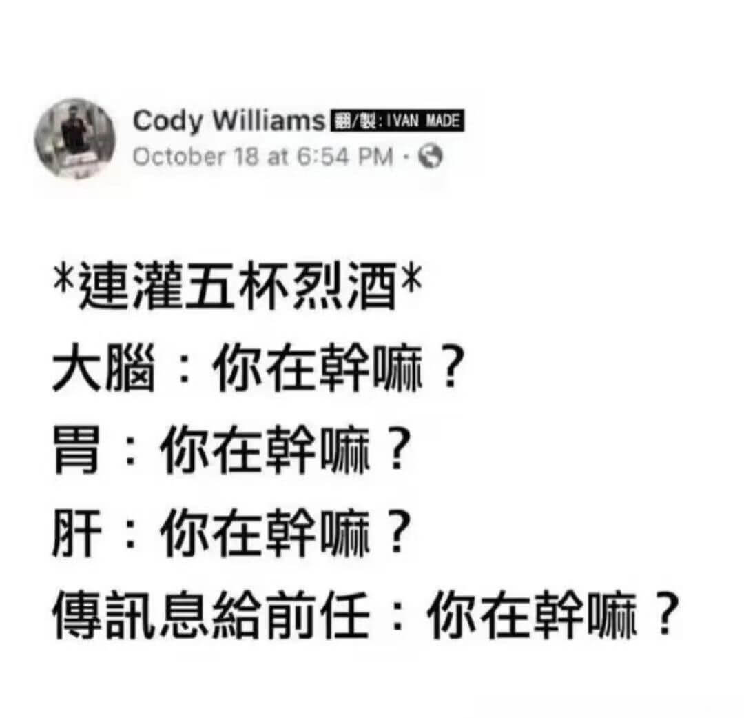 CodyWilliams/:IVANMADEOctober1