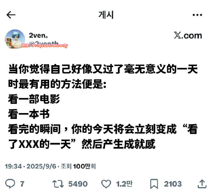 2ven.X.comwuCrojeesathoody当你觉得