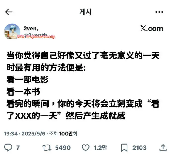 2ven.X.comwuCrojeesathoody当你觉得