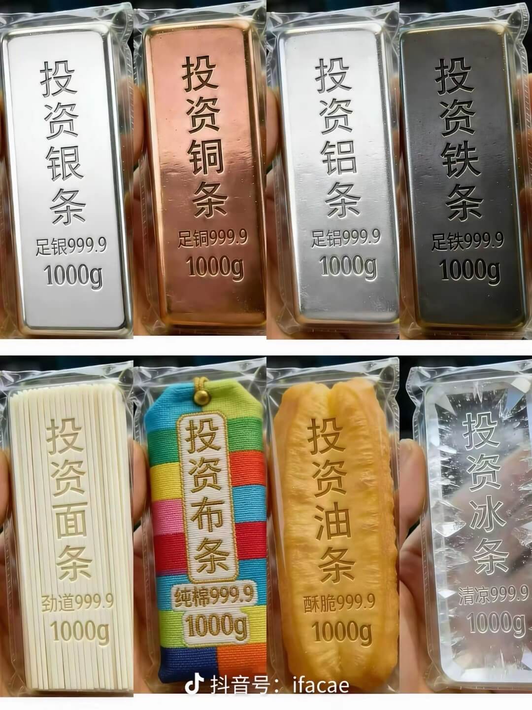 投资铜条足铜999.91000g投资银条足银999.9100
