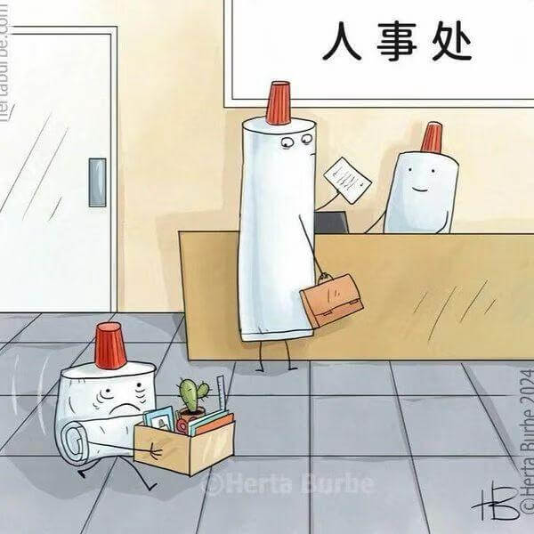 人事处HartaBurbe