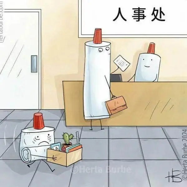 人事处HartaBurbe