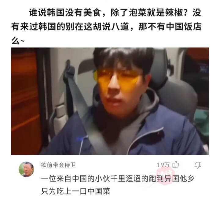 谁说韩国没有美食，除了泡菜就是辣椒?没有来过韩国的别在这胡说