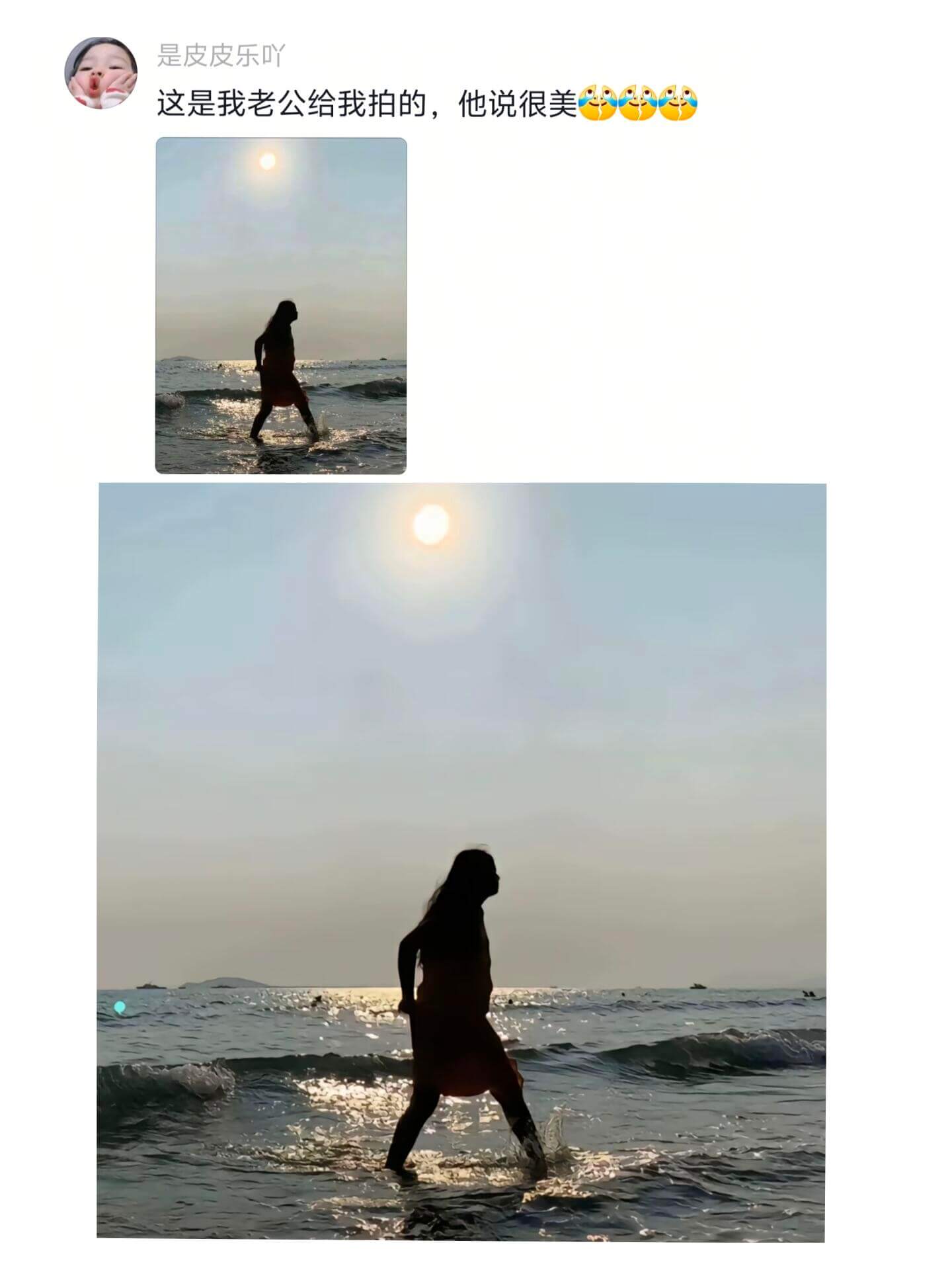 是皮皮乐吖这是我老公给我拍的，他说很美