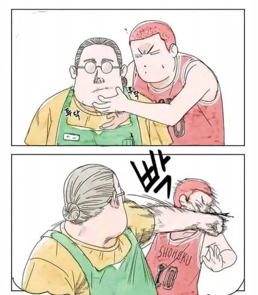 扮猪吃虎模式，经久不衰啊🤣