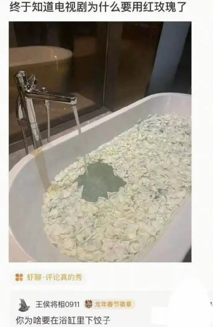 终于知道电视剧为什么要用红玫瑰了虾聊评论真的秀王侯将相091