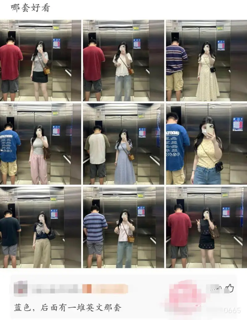 哪套好看：蓝色，后面有一堆英文那套。