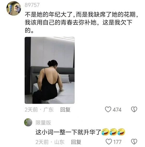 89757不是她的年纪大了，而是我缺席了她的花期。我该用自己