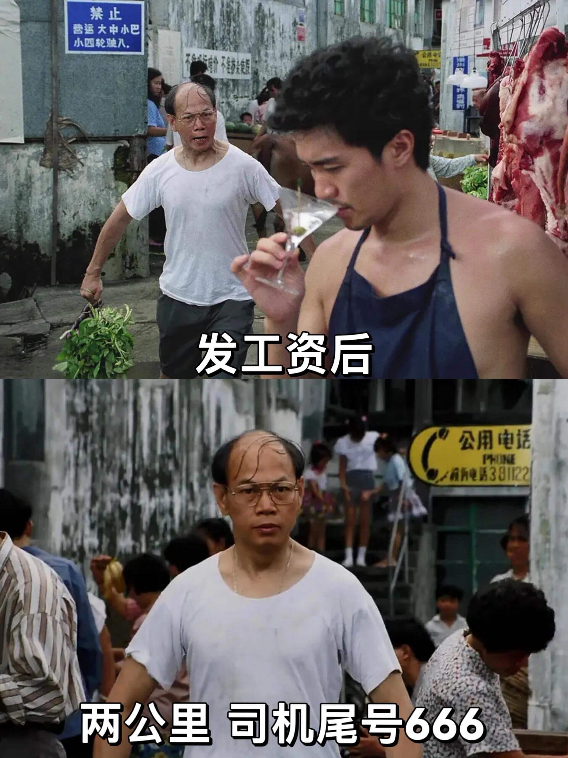 禁止营运大中小巴、小四轮驶入，发工资后公用电话：PHONE/