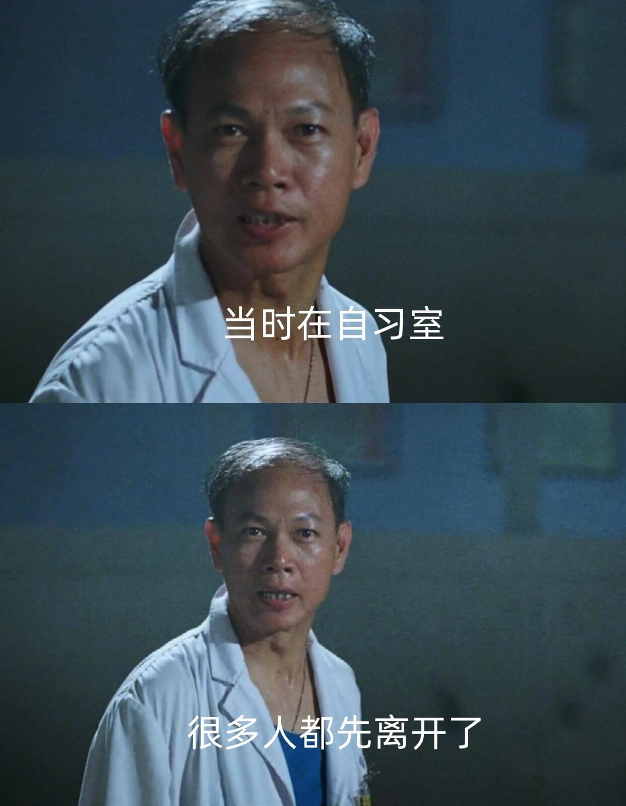 当时在自习室，很多人都先离开了。