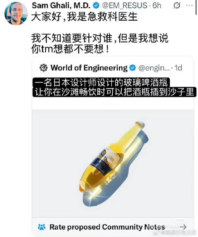 SamGhali,M.D.@EMRESUS·6h大家好，我是