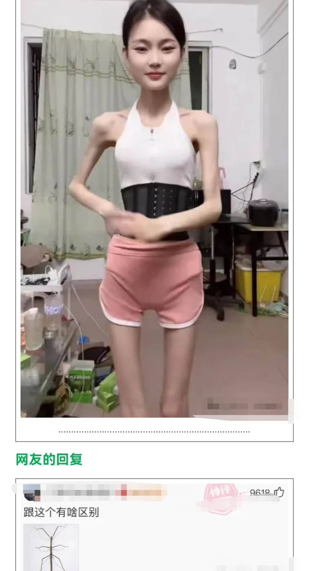 网友的回复神评9618跟这个有啥区别