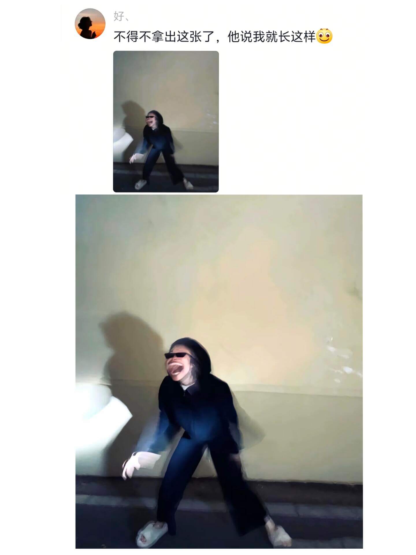 好，不得不拿出这张了，他说我就长这样