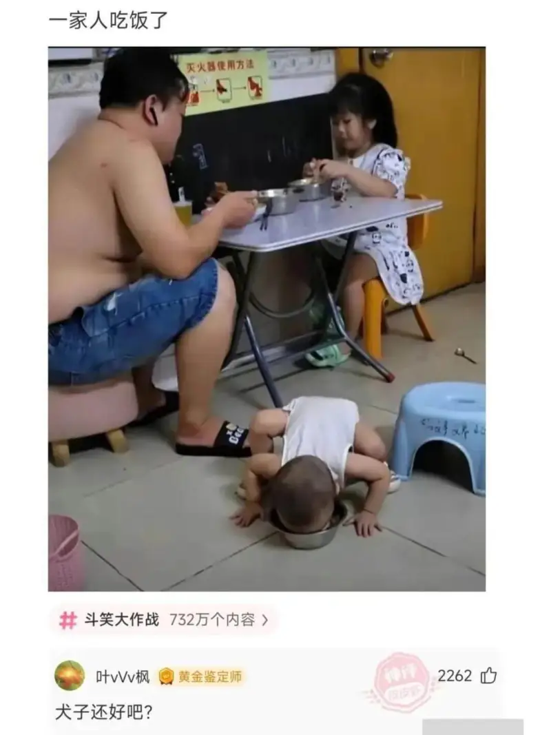 一家人吃饭了灭火器使用方法好义斗笑大作战732万个内容>叶v