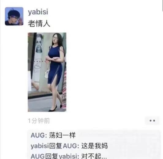 yabisi老情人1分钟前AUG:荡妇一样yabisi回复A
