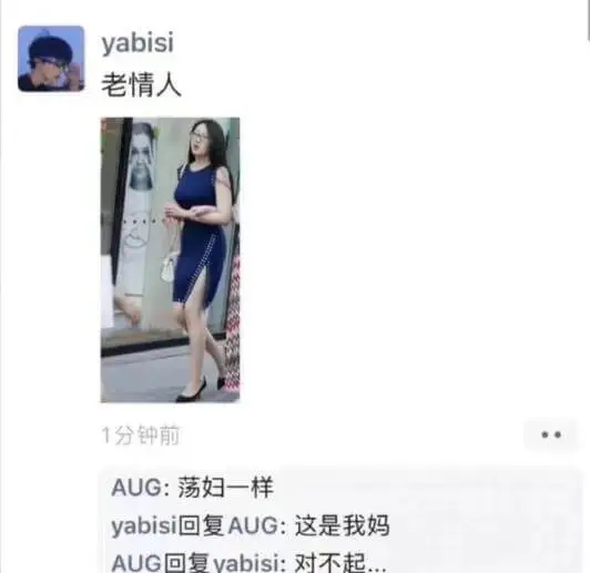 yabisi老情人1分钟前AUG:荡妇一样yabisi回复A