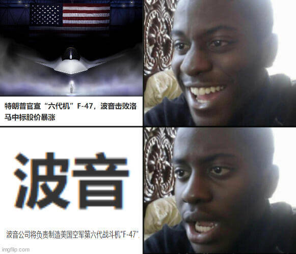 特朗普官宣“六代机”F-47，波音击败洛马中标，股价暴涨。波