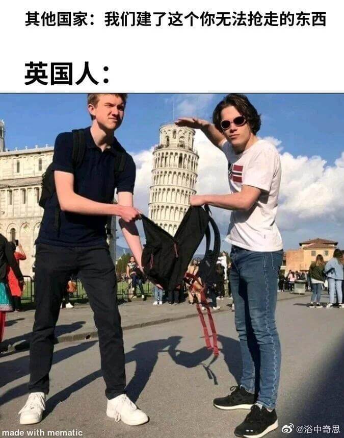 其他国家：我们建了这个你无法抢走的东西英国人：madewit