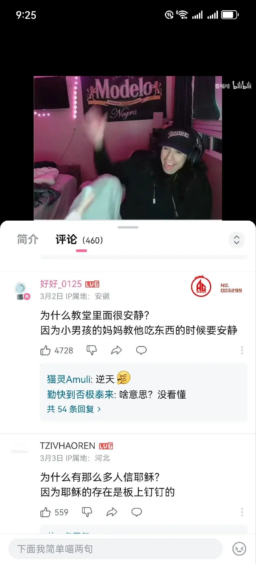 9:25Modelor哲嘻哈bilibliegraRDRL简