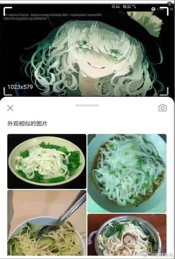 可以够狂气1023x579X外观相似的图片