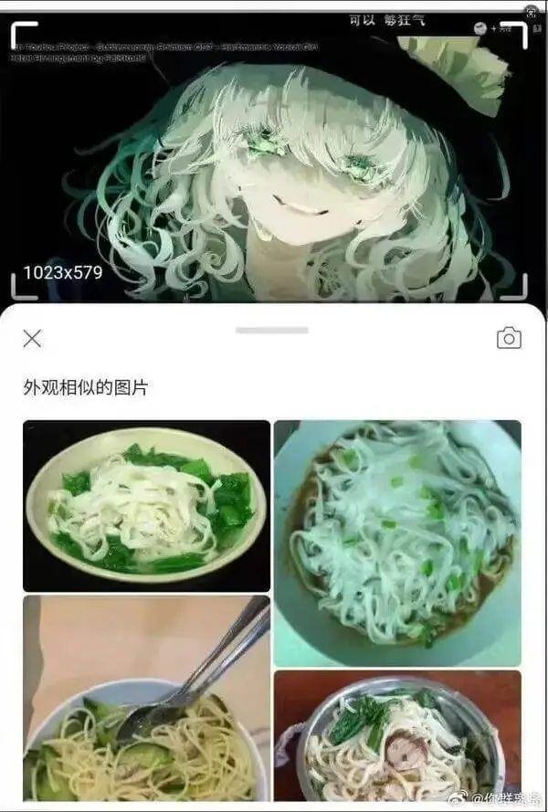 可以够狂气1023x579X外观相似的图片