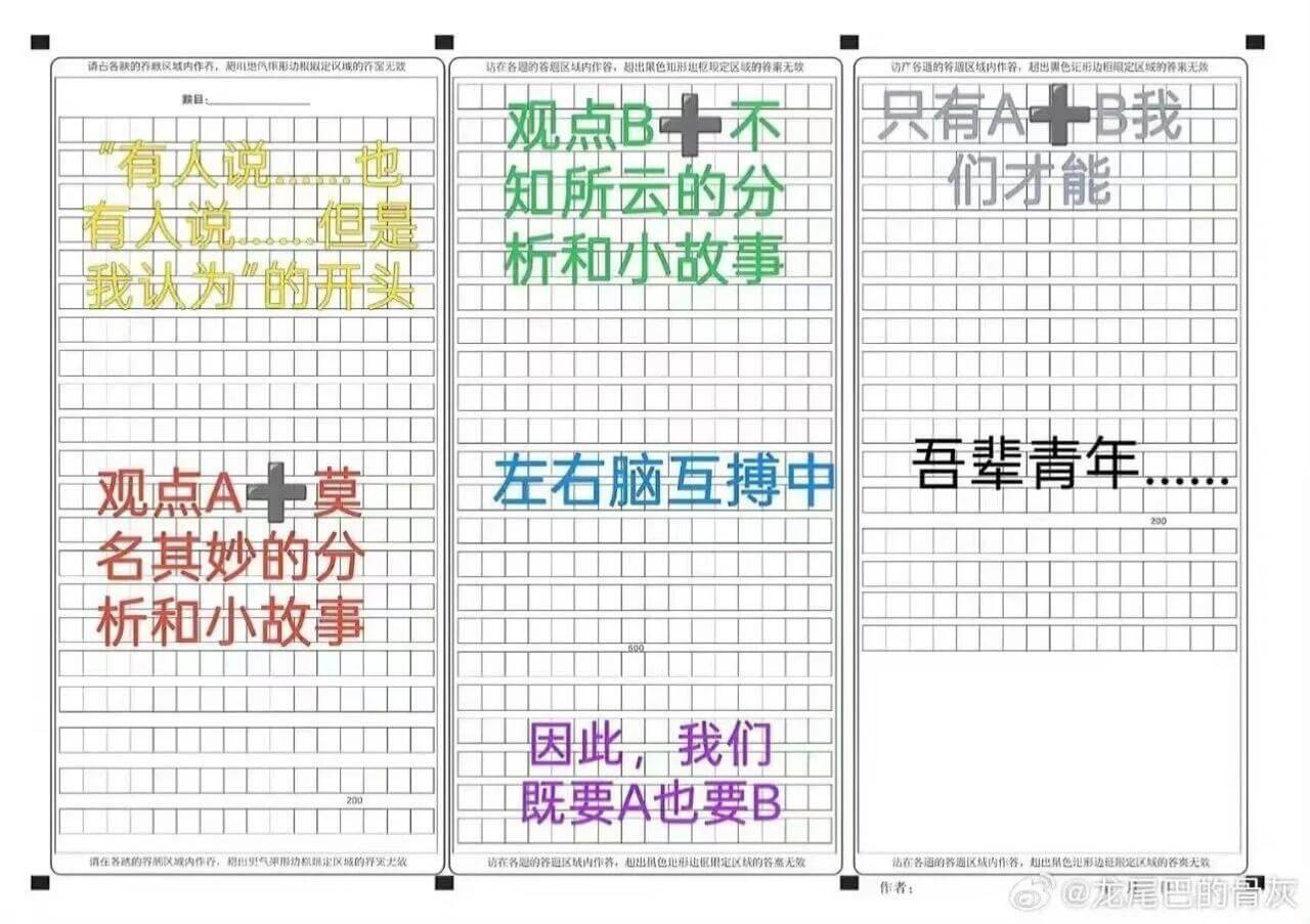 请占各献的养联区或内作齐，根用代形功根拟定这境的留无戏随在各