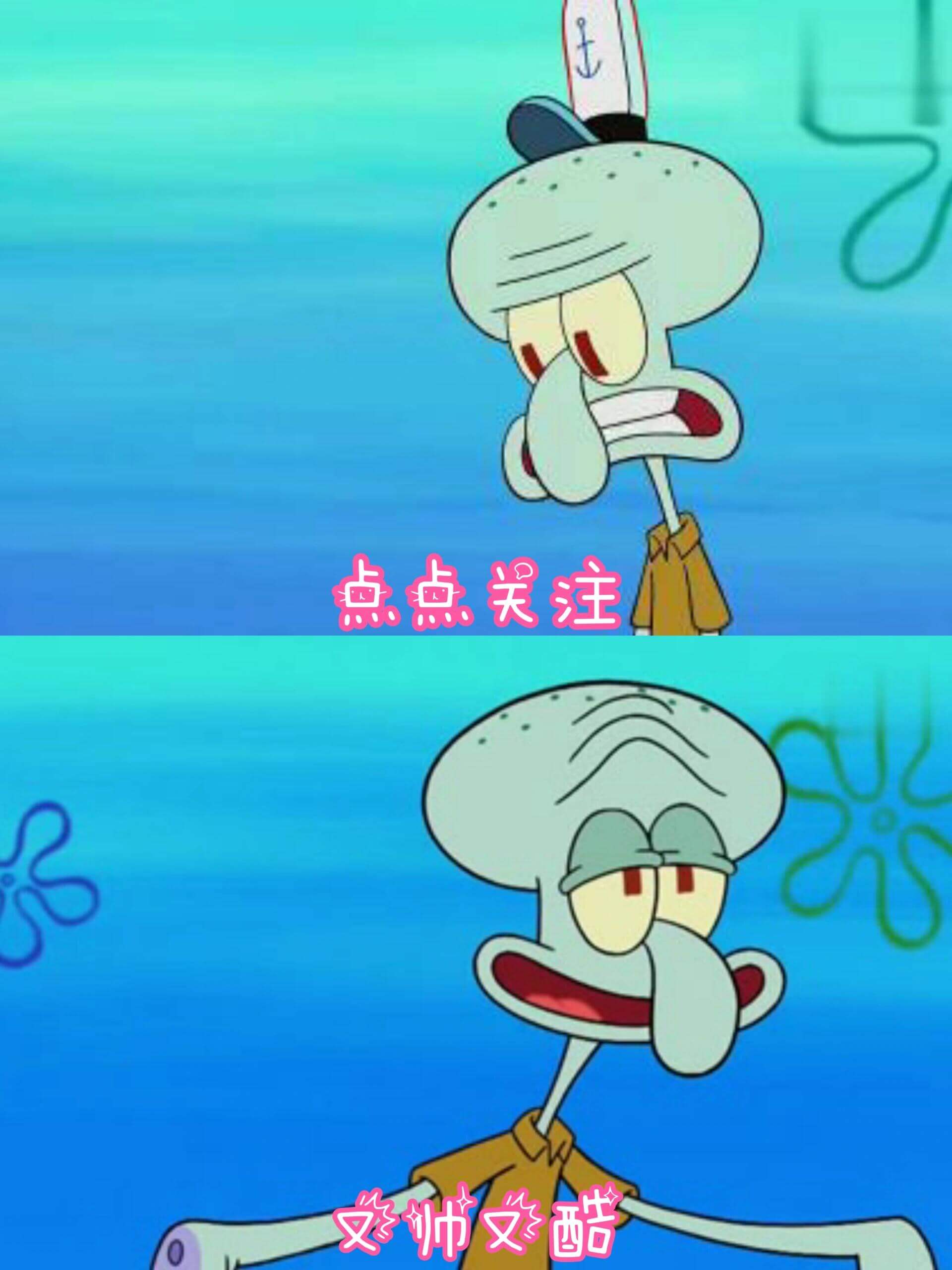 点点关注文师文酷