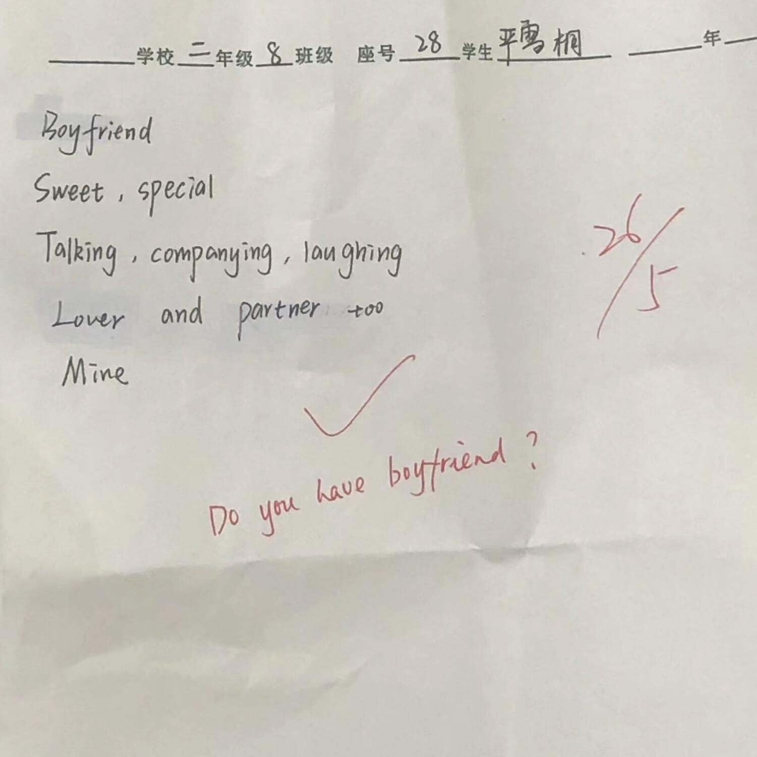 年BoyfriendSweet,specialTalking