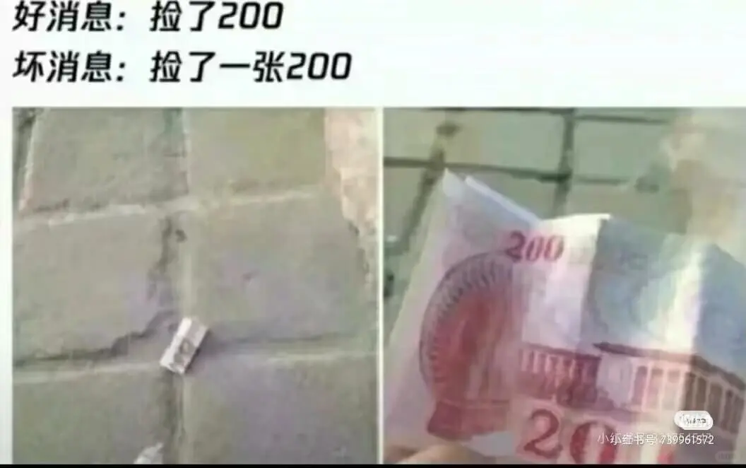 梗图