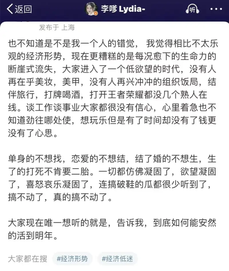 发布于上海也不知道是不是我一个人的错觉，我觉得相比不太乐观的