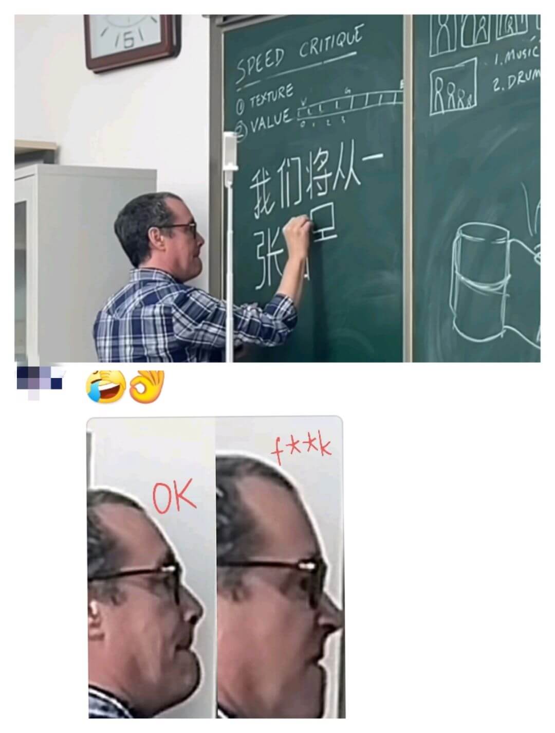 SPEEDCRITIQUE①TEXTURE2VALUE1.M