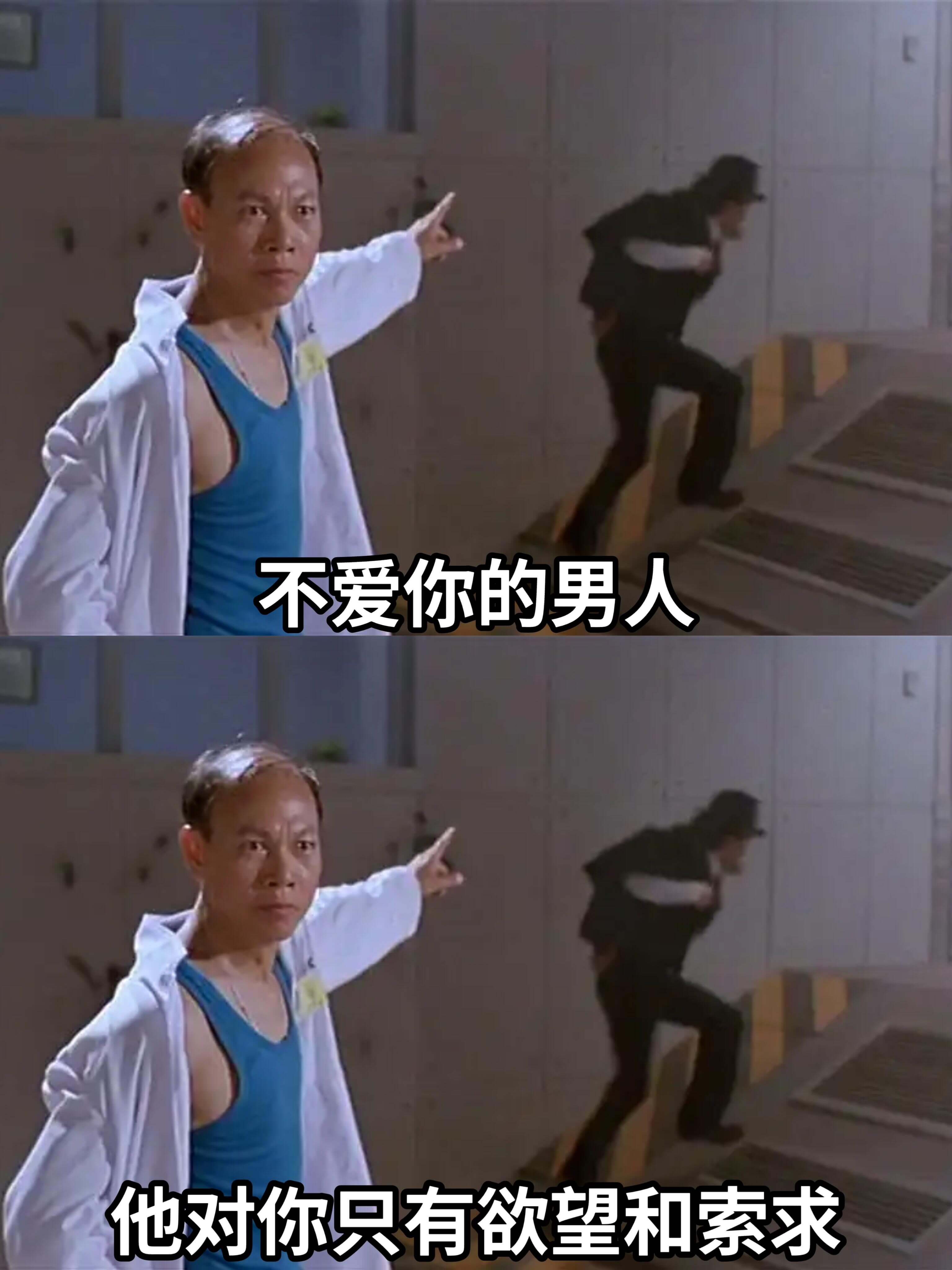 不爱你的男人，他对你只有欲望和索求。