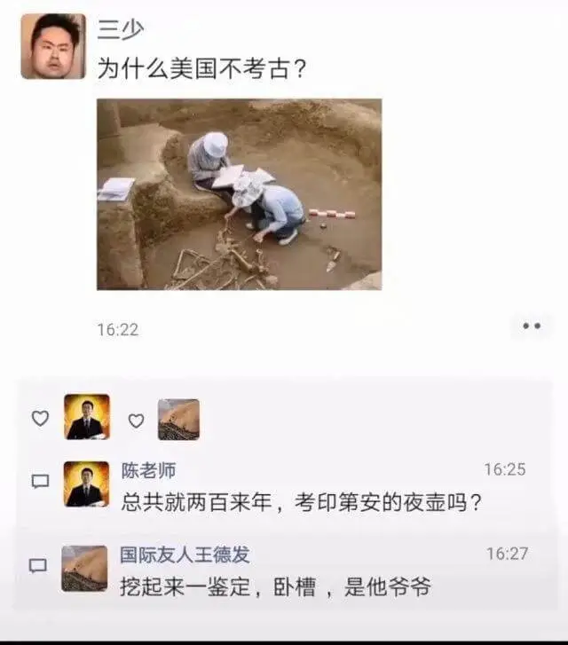 三少为什么美国不考古?16:22|||||---|---|-