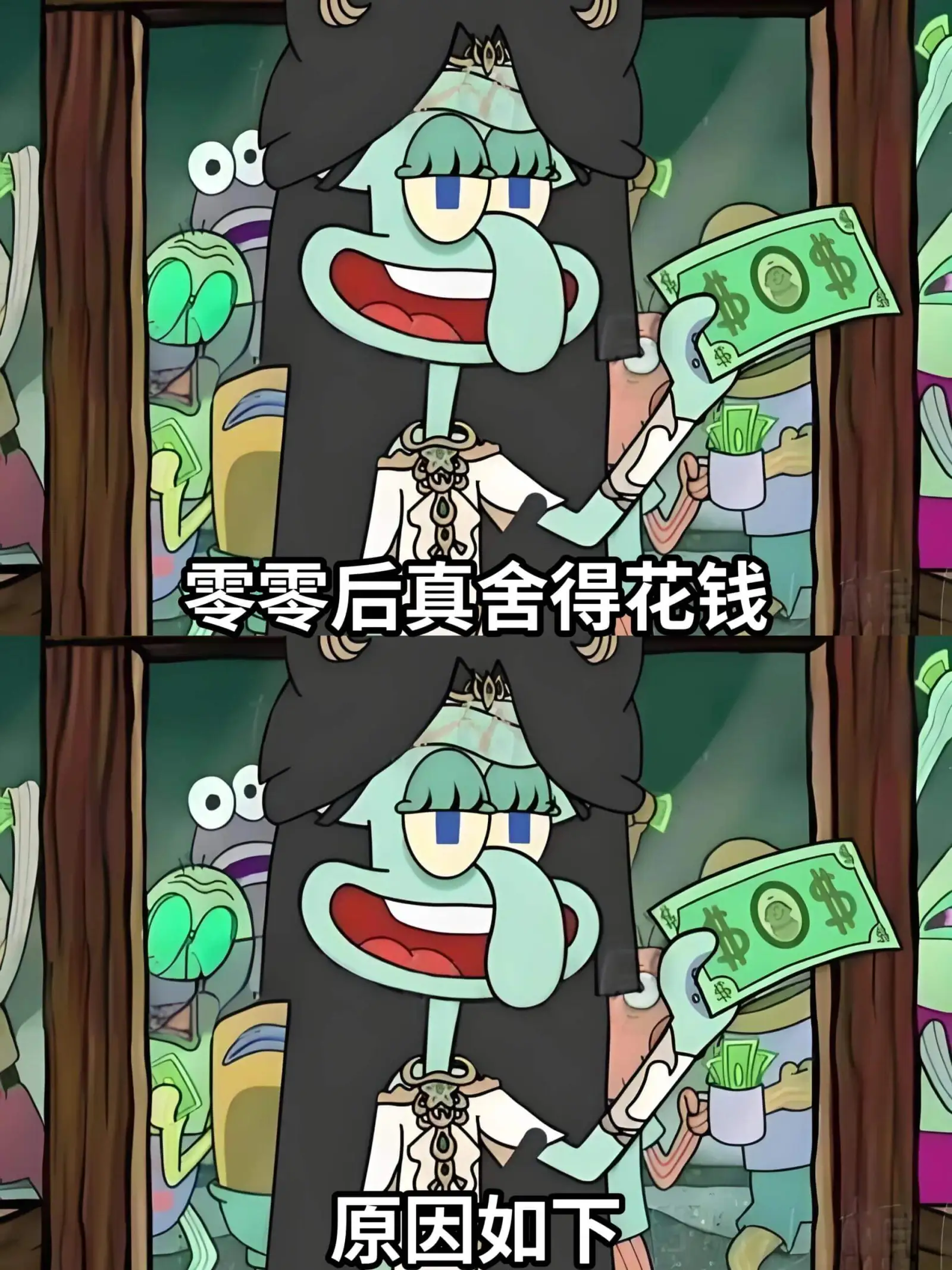 为什么零零后舍得花钱