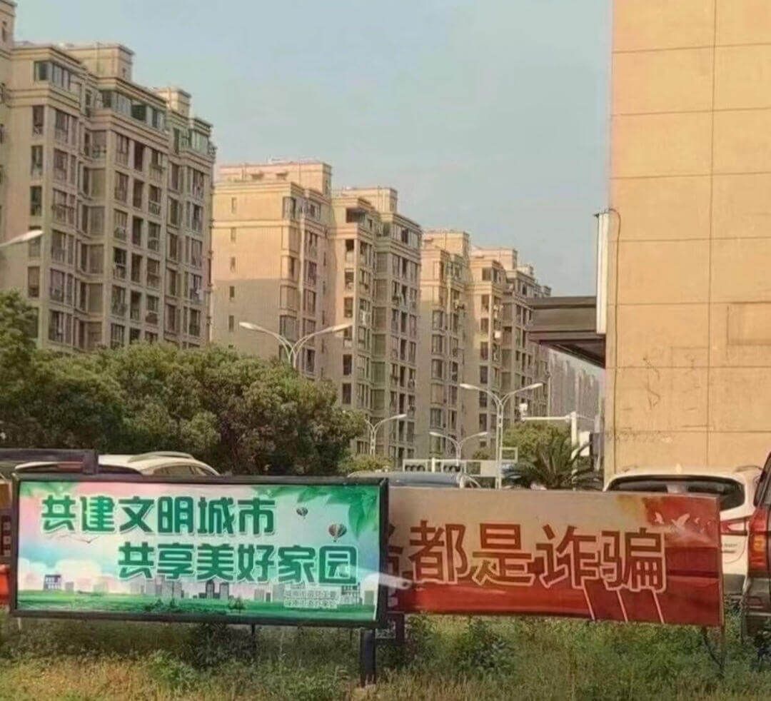 共建文明城市共享美好家园