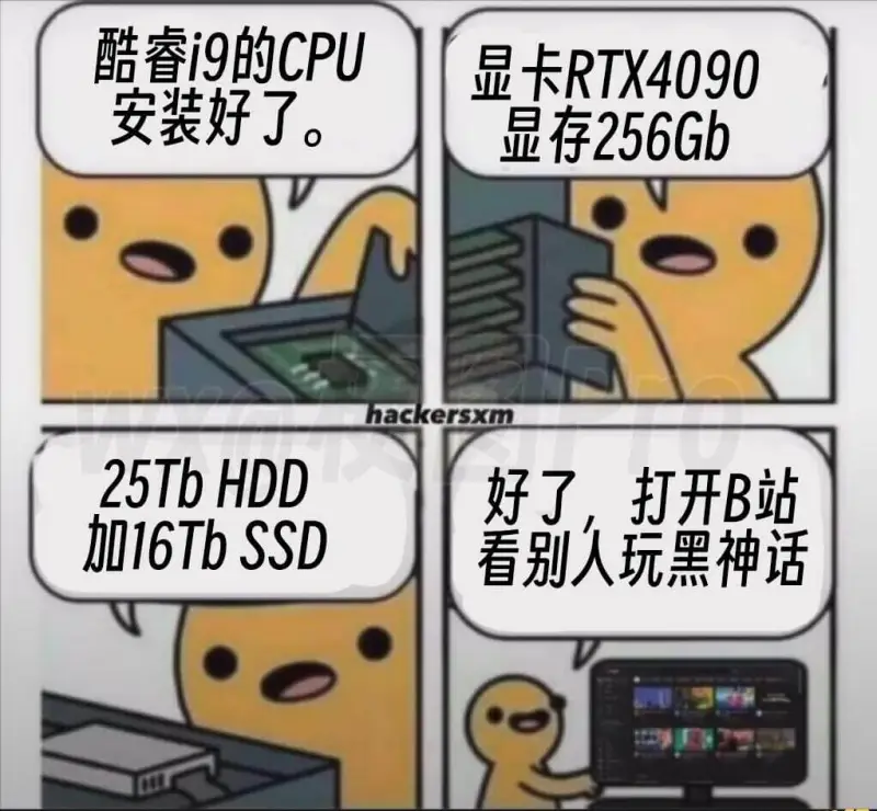 酷睿i9的CPU安装好了。显卡RTX4090，显存256Gb
