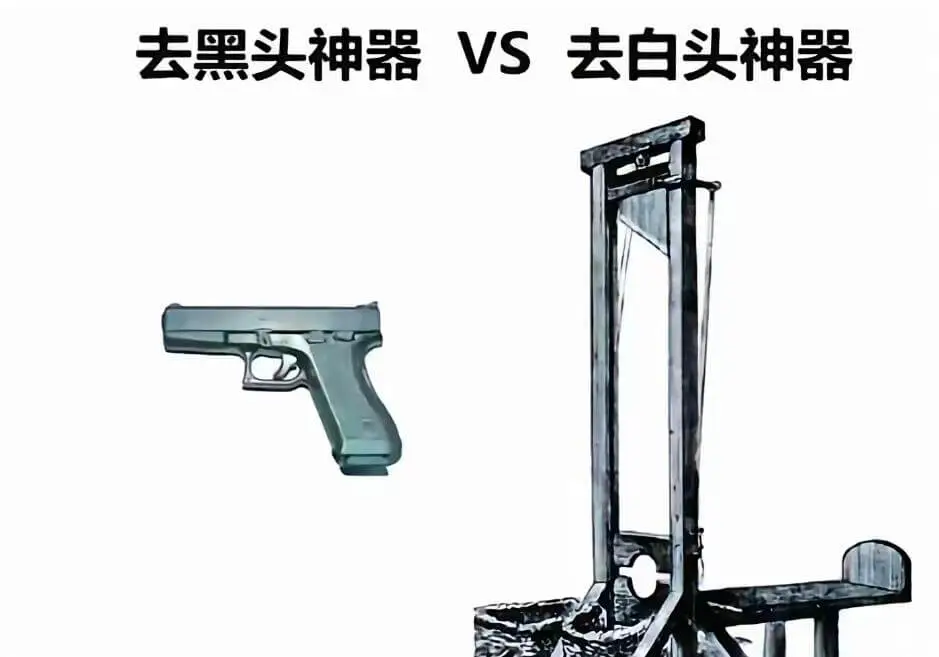 去黑头神器VS去白头神器